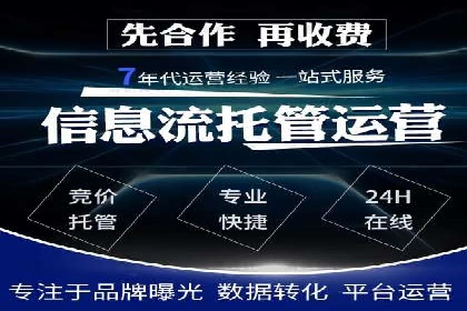 某企业抖音信息流广告投放全流程揭秘