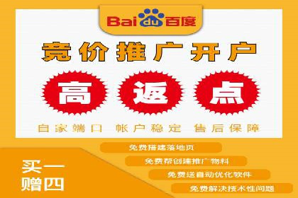 百度推广费用明细，揭秘广告成本构成