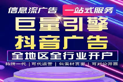 百度推广代运营实战案例解析